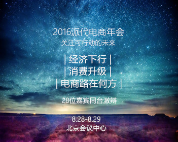 伊朗驻巴基斯坦大使删帖